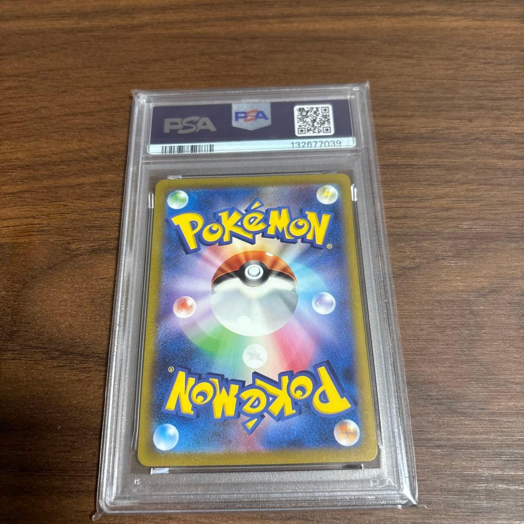 サンダーex 204/165 PSA10