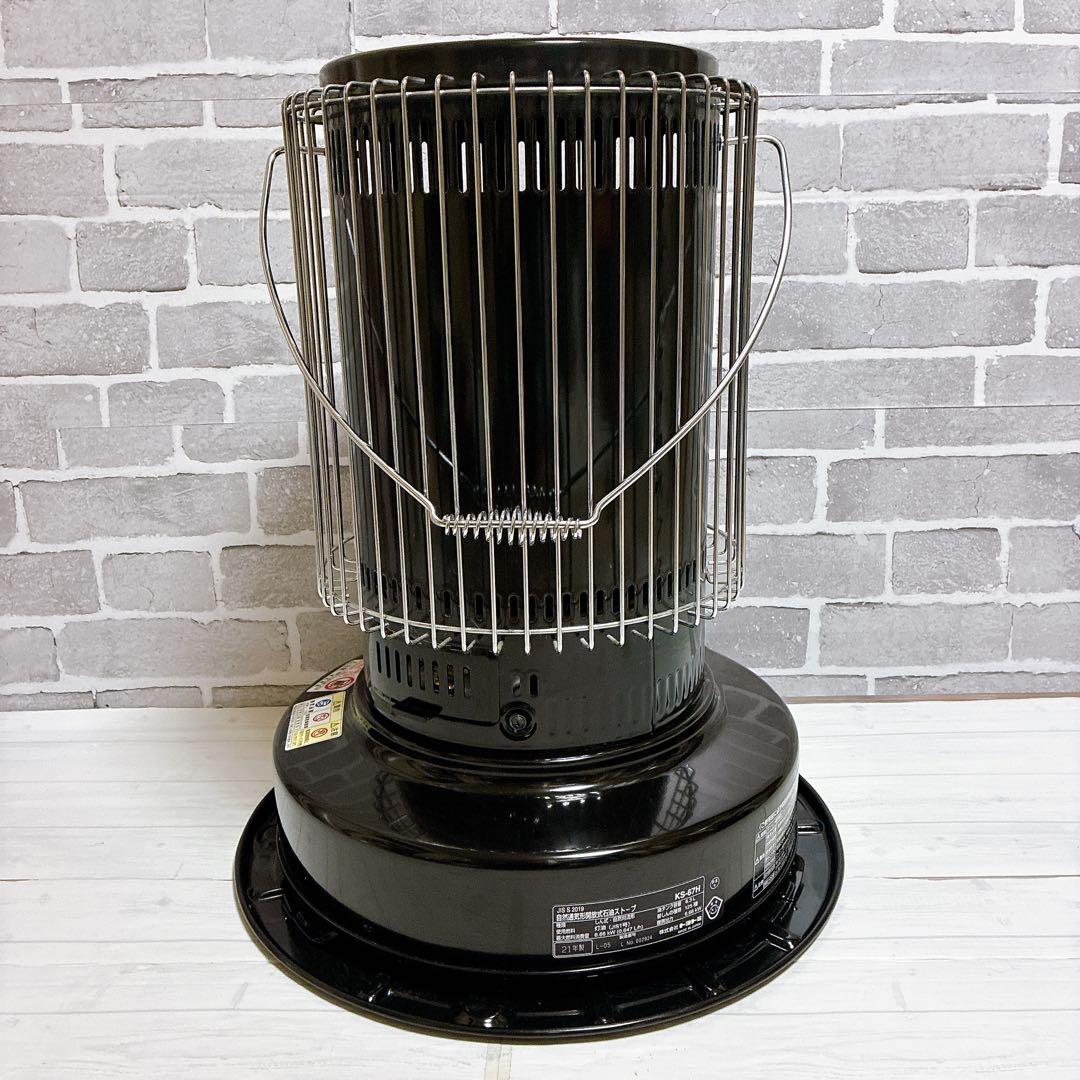 美品　TOYOTOMI 自然型石油ストーブ KS-67Hブラックトヨトミ