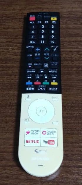 シャープ 液晶カラーテレビ 4T-C50AJ1 画面中央に影あり