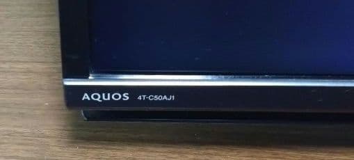 シャープ 液晶カラーテレビ 4T-C50AJ1 画面中央に影あり