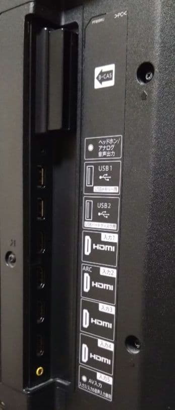 シャープ 液晶カラーテレビ 4T-C50AJ1 画面中央に影あり