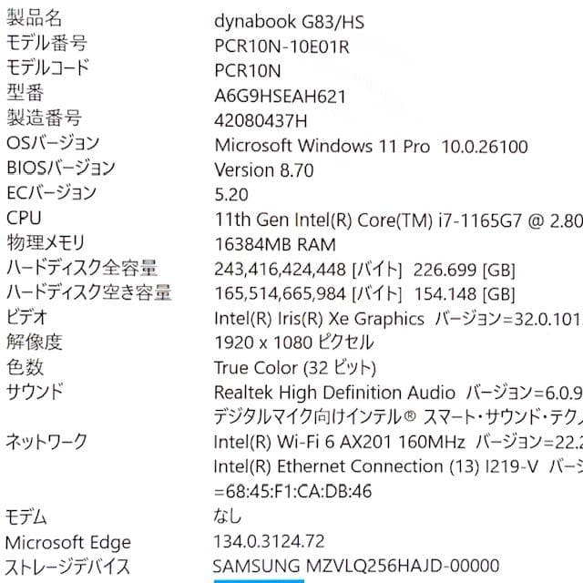 ちっく。！dynabook