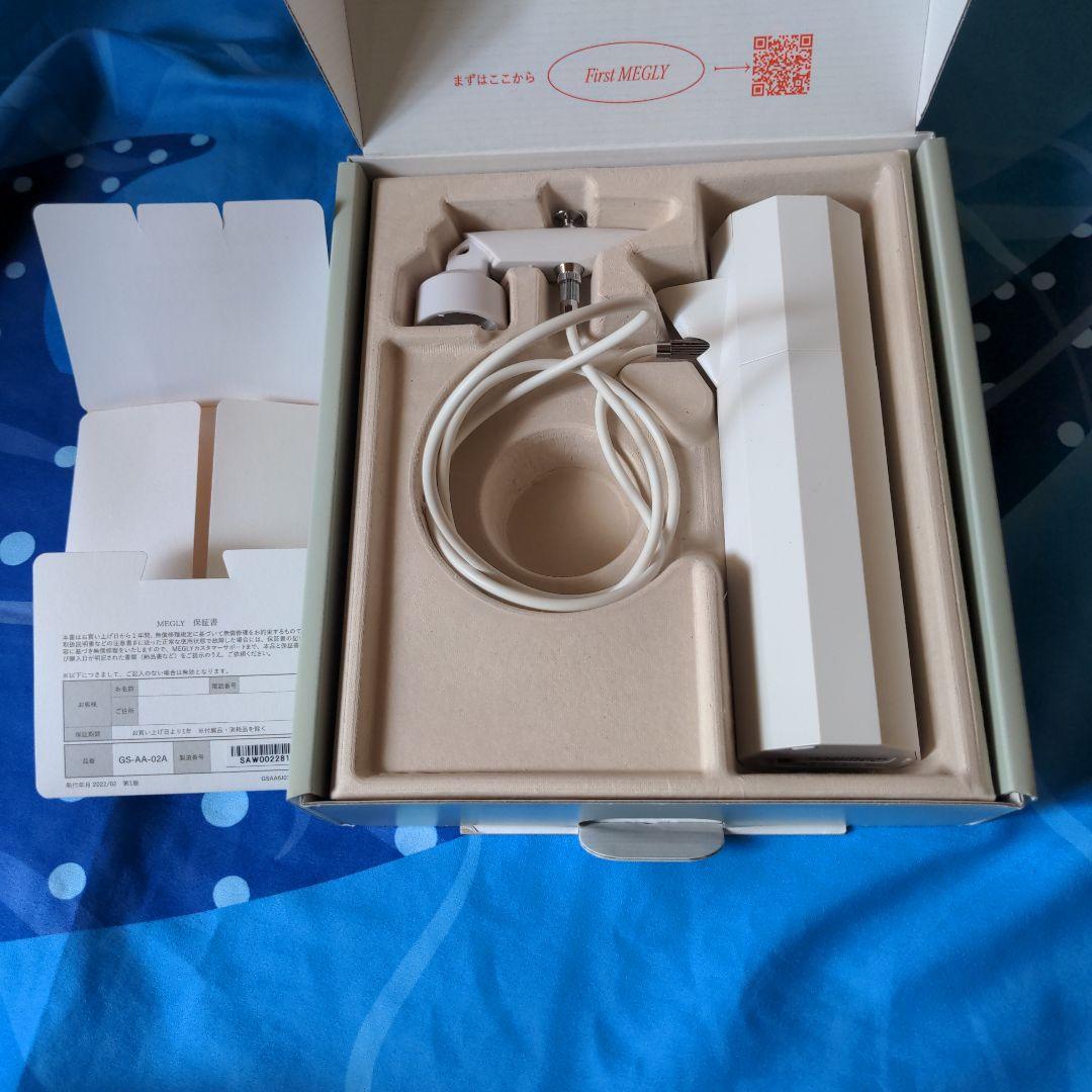 MTG MEGLY本体＋専用ガス4本＋No.0化粧水1本セット