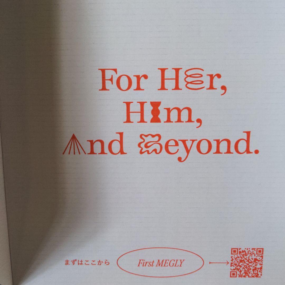 MTG MEGLY本体＋専用ガス4本＋No.0化粧水1本セット