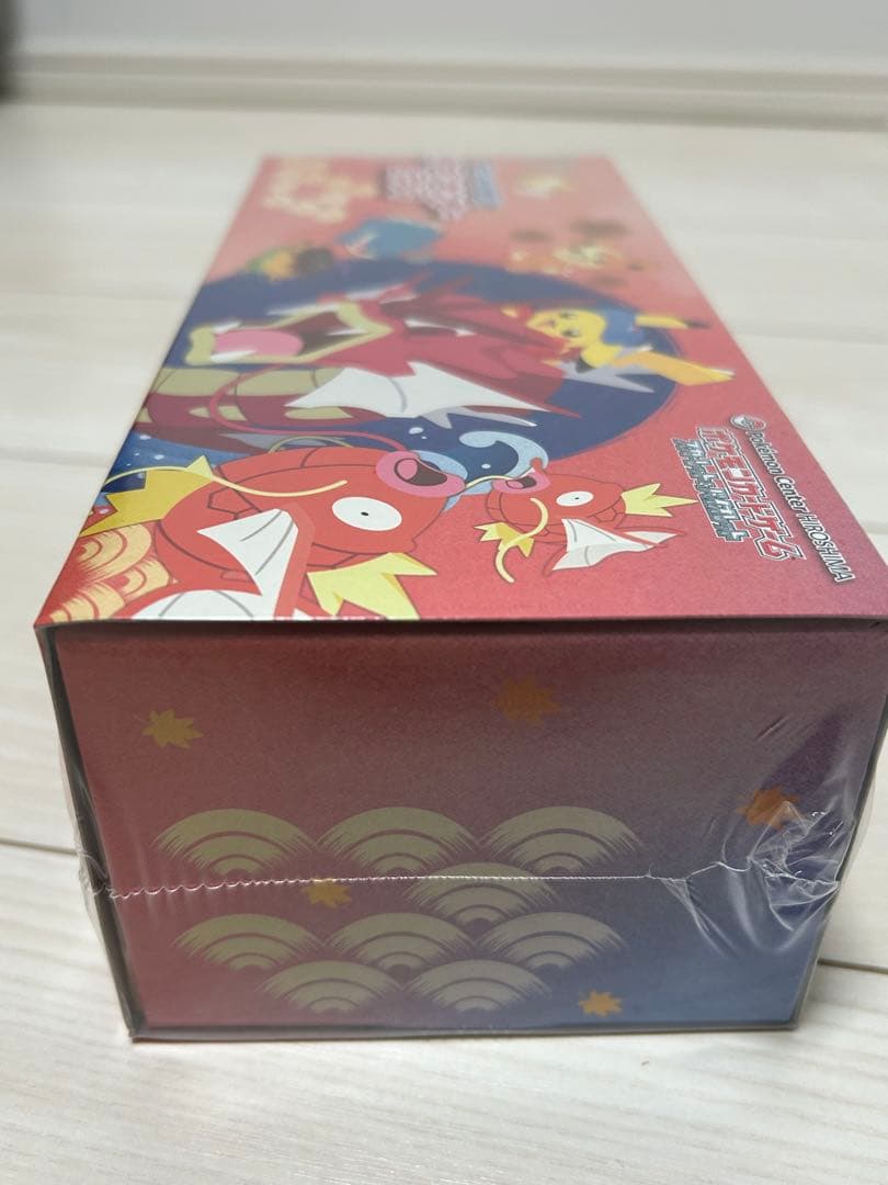 ポケモンカードゲーム スカーレット＆バイオレット スペシャルBOXヒロシマ