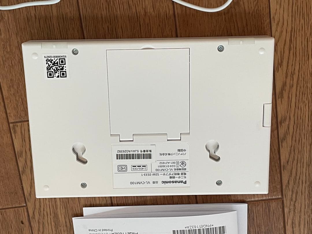 Panasonic 防犯カメラ　VL-CV100K、追加カメラセット