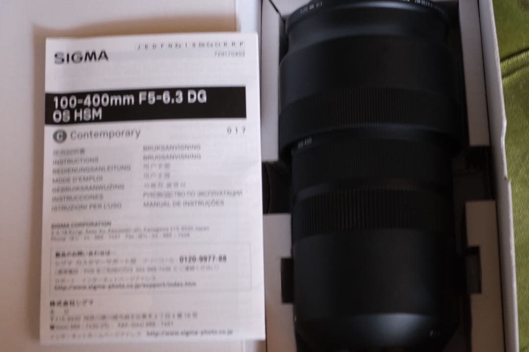 SIGMA 100-400mm F5-6.3 D ニコンFマウント