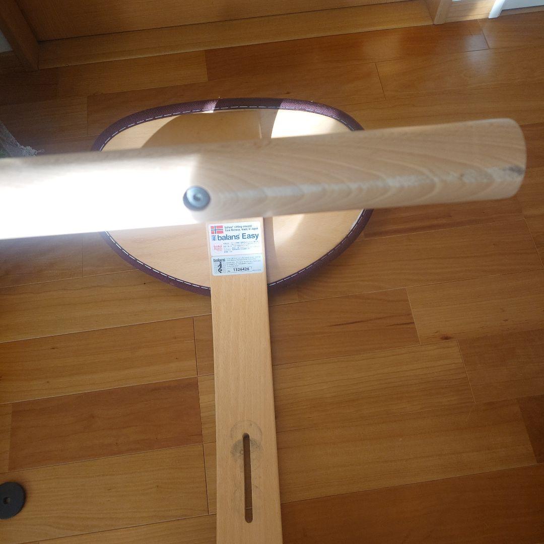 balans Easy バランスイージーチェア