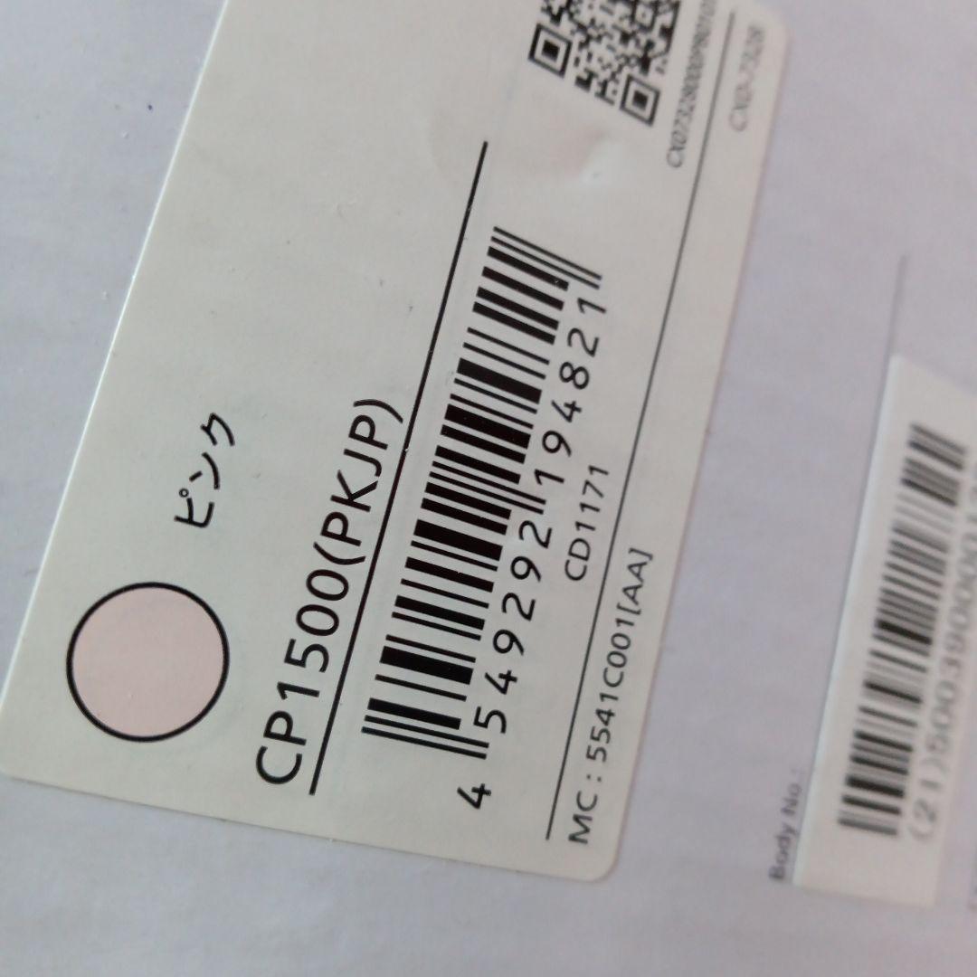 【新品未使用】　キヤノン　セルフィーCP1500　ピンク