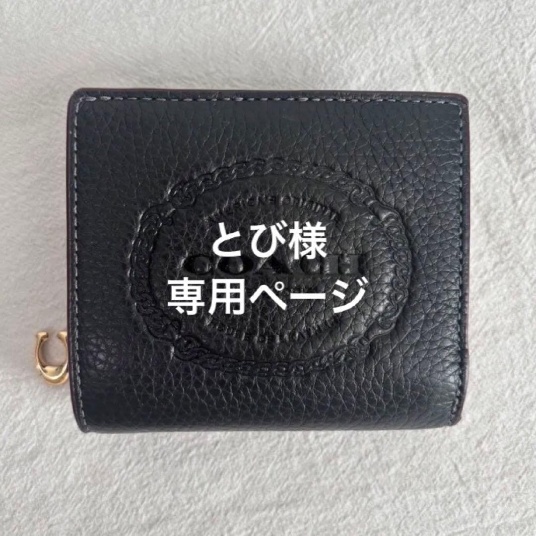 コーチ 財布 レディース 二つ折り財布 アウトレット レザー