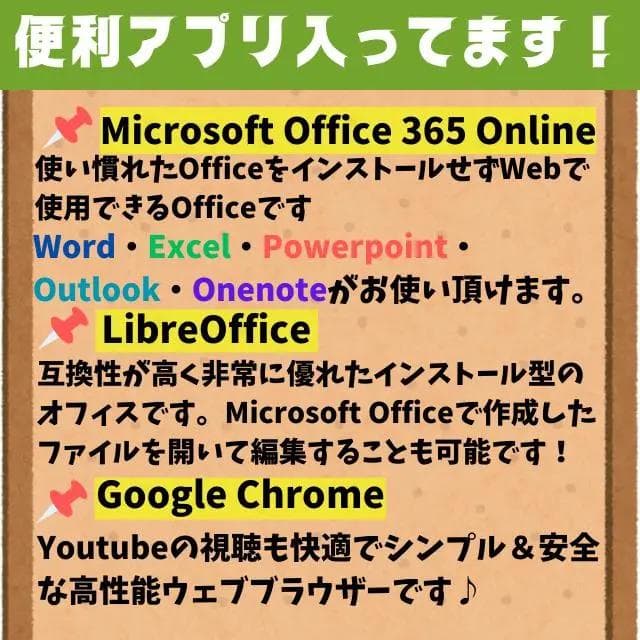 状態〇限定1品！NEC LaVie ノートPC Win11 Webカメラ搭載！