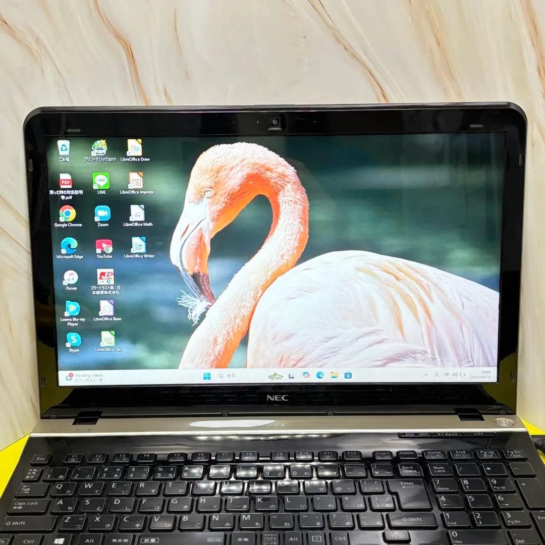 状態〇限定1品！NEC LaVie ノートPC Win11 Webカメラ搭載！