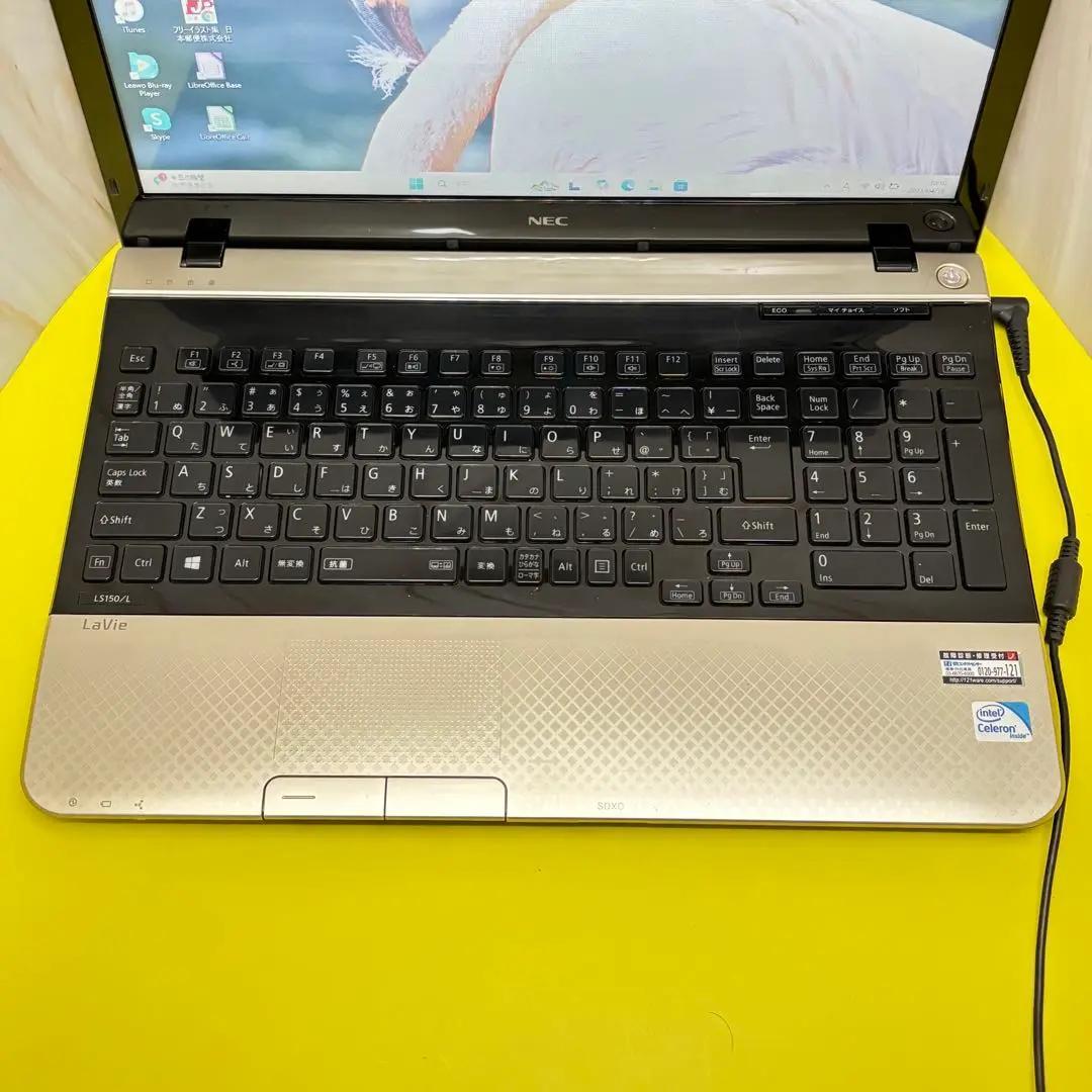 状態〇限定1品！NEC LaVie ノートPC Win11 Webカメラ搭載！