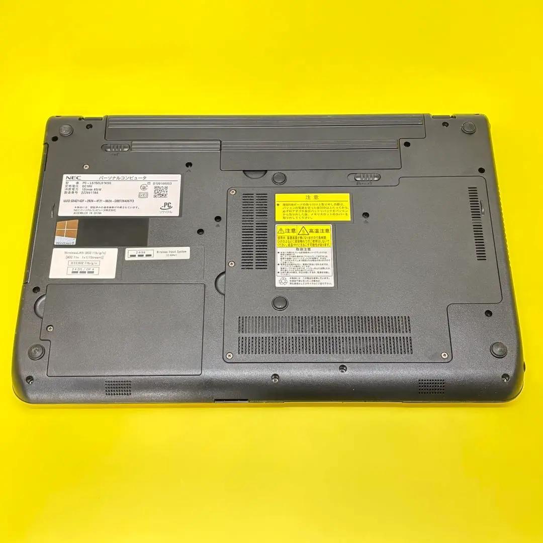 状態〇限定1品！NEC LaVie ノートPC Win11 Webカメラ搭載！