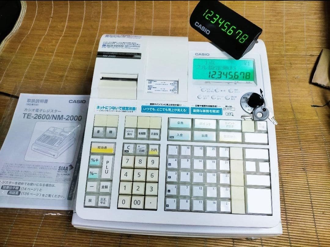 カシオレジスター　TE-2600　フル設定無料特殊25部門　600844