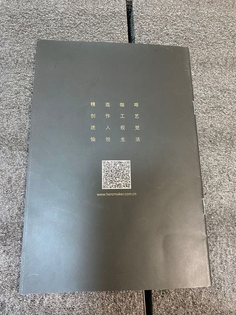 コーヒーメーカーHero 500ml