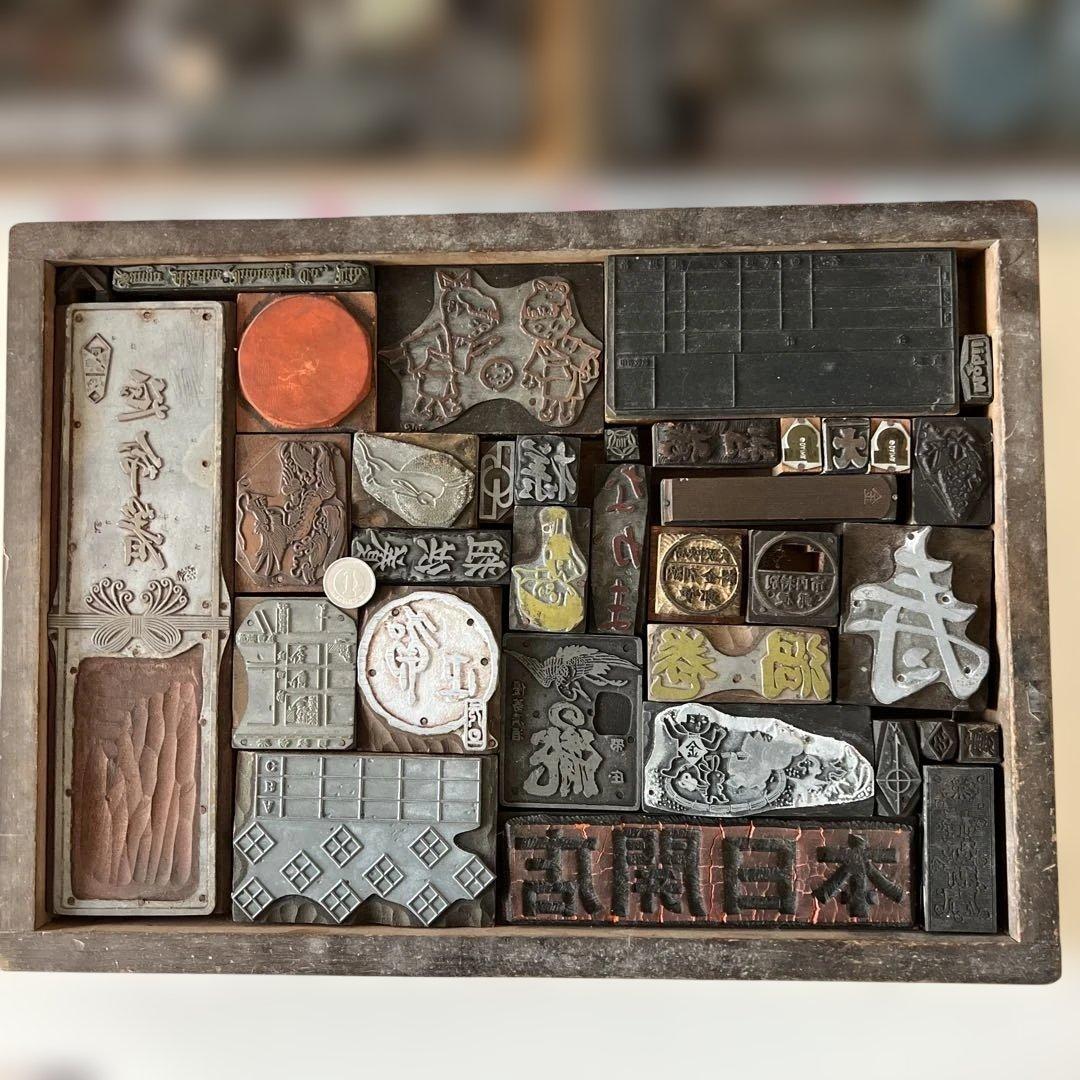 m3【木のケース入り　大量】活版印刷所で使われていた木版/ロゴ【古道具】