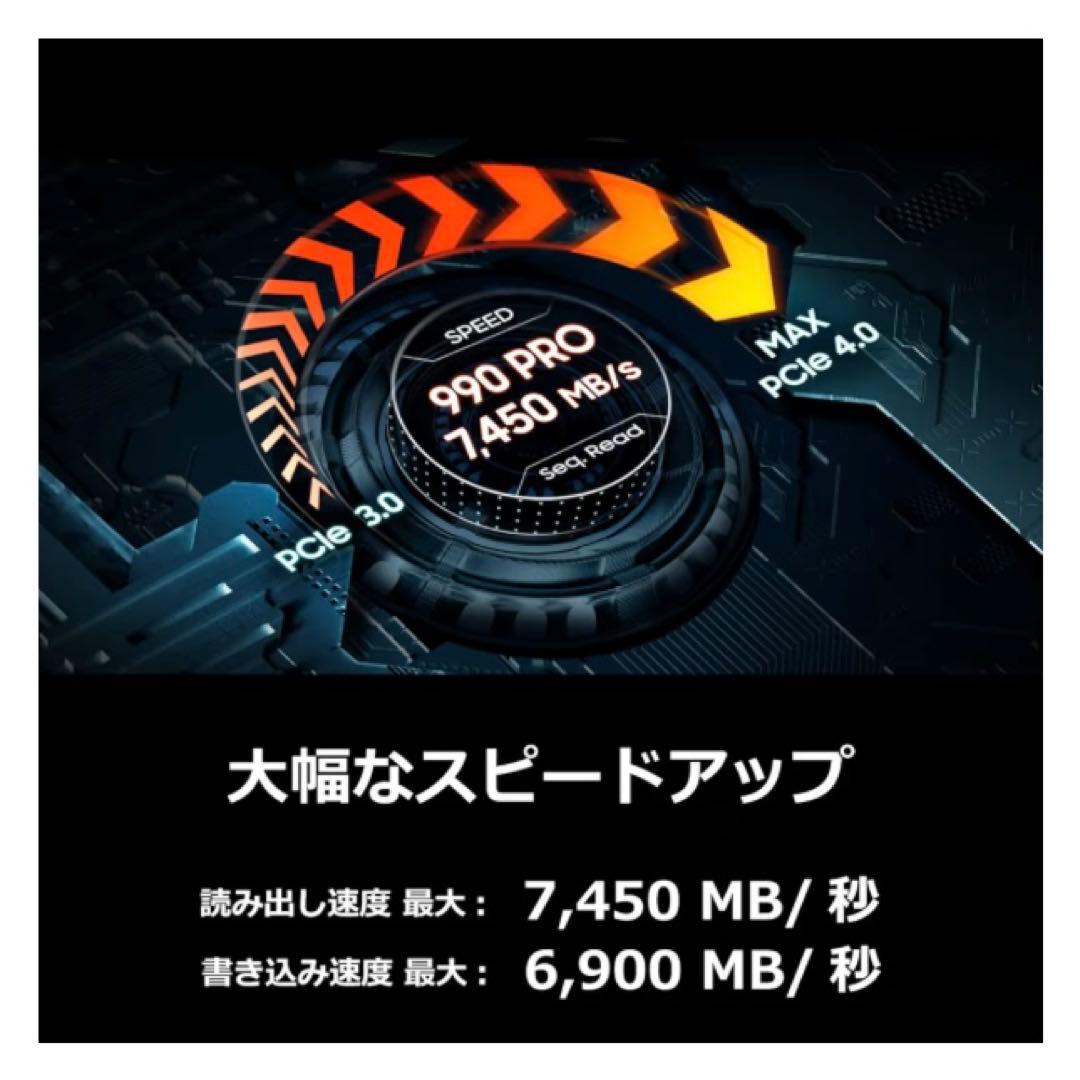 Samsung 990 PRO 1TB NVMe M.2 内蔵 SSD