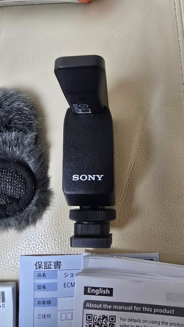 SONY ECM-B10 ソニー マイク ショットガンマイク