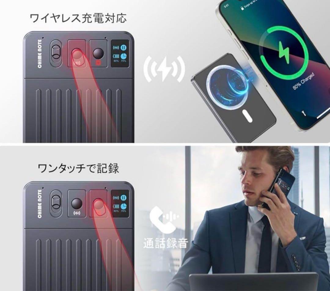 生成ＡＩ機能付ボイスレコーダー　MagSafe充電機能付