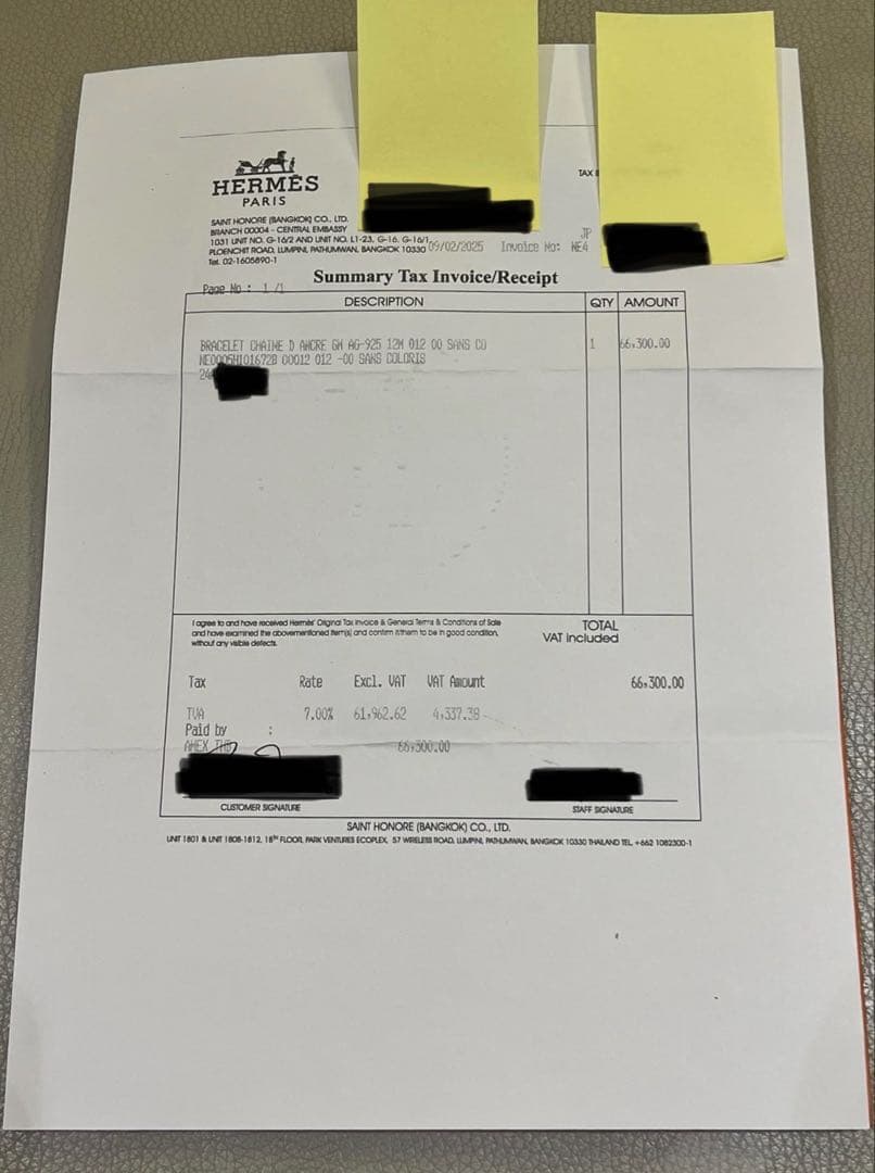 新品未使用 HERMESシェーヌダンクルGM12コマ 保証書付き