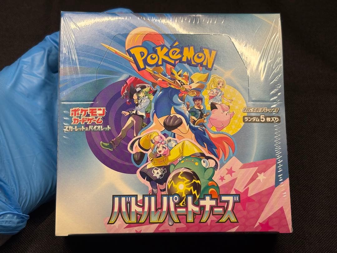 ひ*ん様 評価200突破記念☆新品未開封BOX（シュリンク付き）バトルパートナー