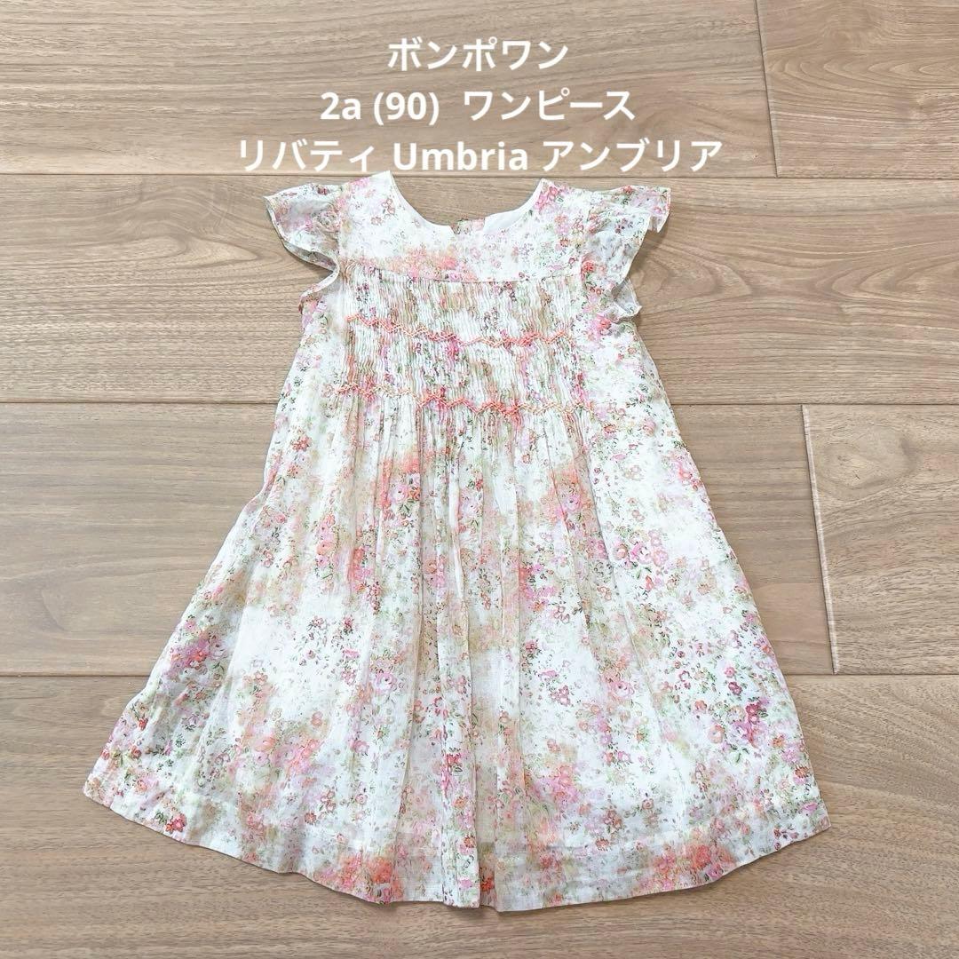 ボンポワン 2020SS リバティ Umbria アンブリア ワンピース 2a