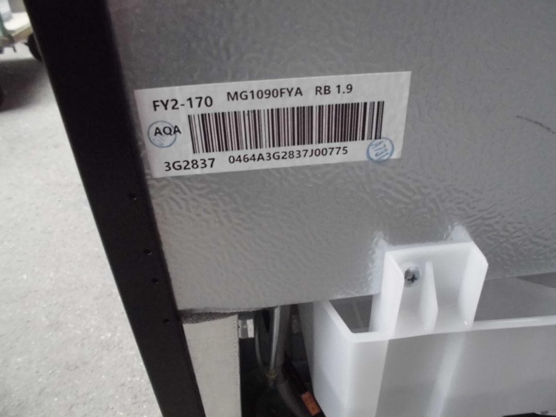 アクア　AQUA　ノンフロン冷凍冷蔵庫　2023年製　AQR-J14N Z17