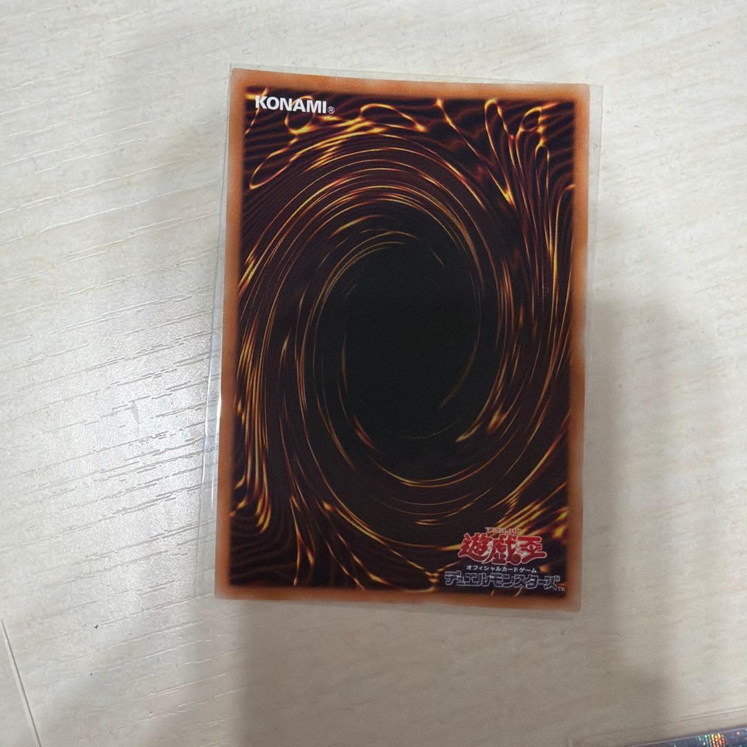 遊戯王　禁じられた一滴　プリズマティック シークレット レア　遊戯王　2枚