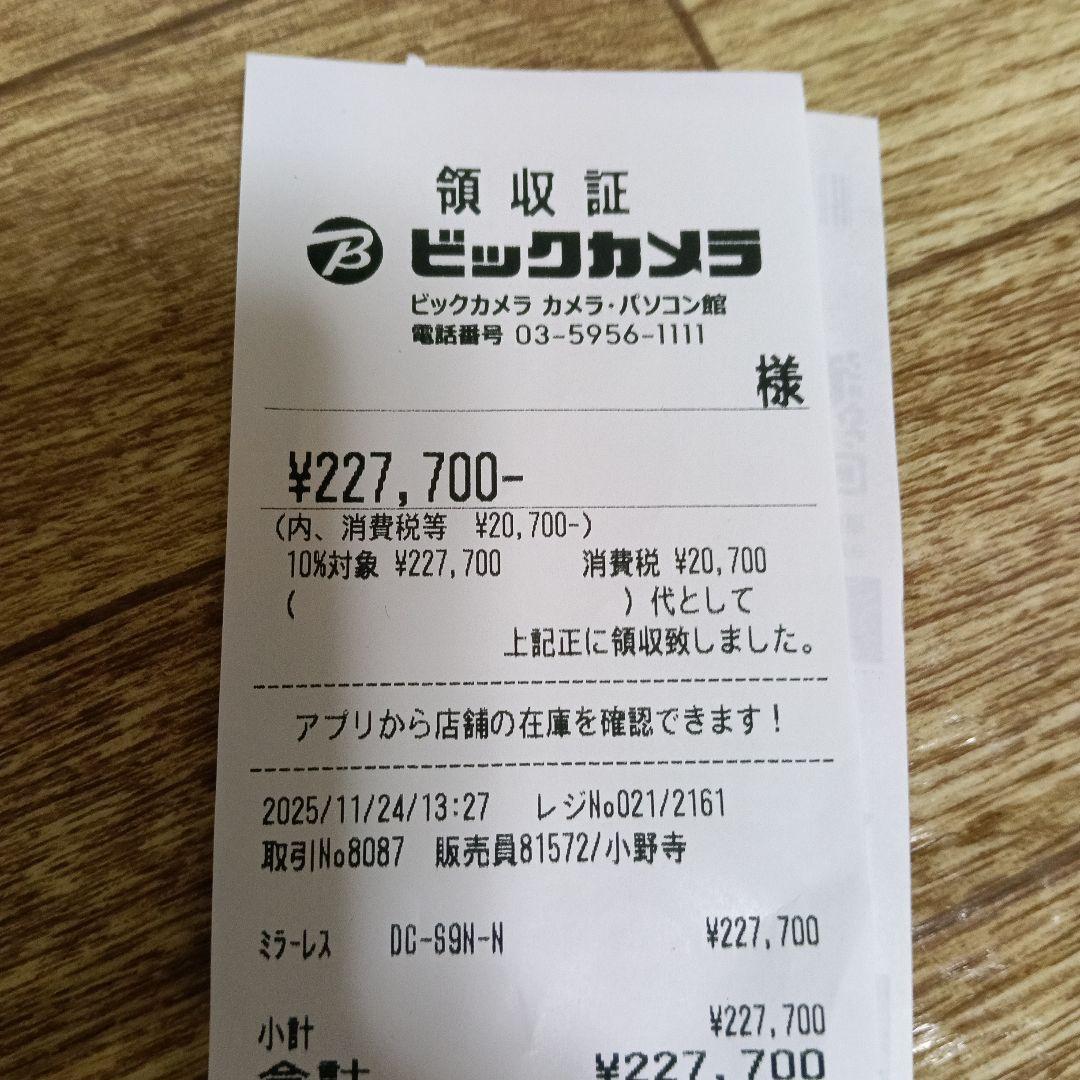 LUMIX S9 ミラーレスカメラ ゴールド