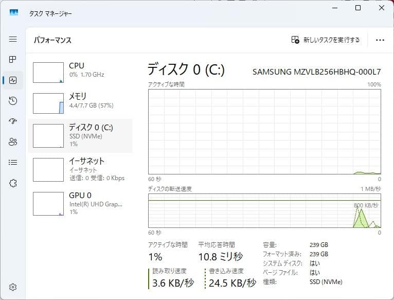 【10世代 i5】13.3型 VersaPro VB-9 Win11 オフィス