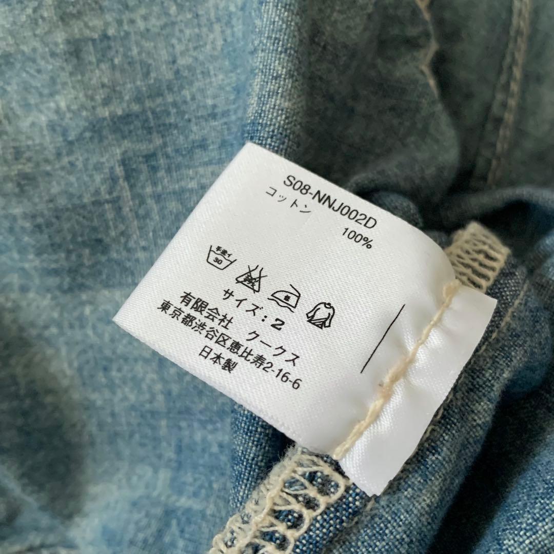 n(n) BY NUMBER (N)INE 　08SSデニムシャツジャケット2