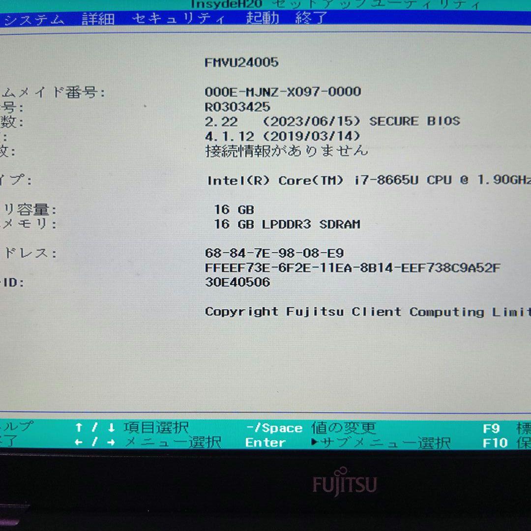 F⑨富士通　ＦＭＶＵ24005　U939/B