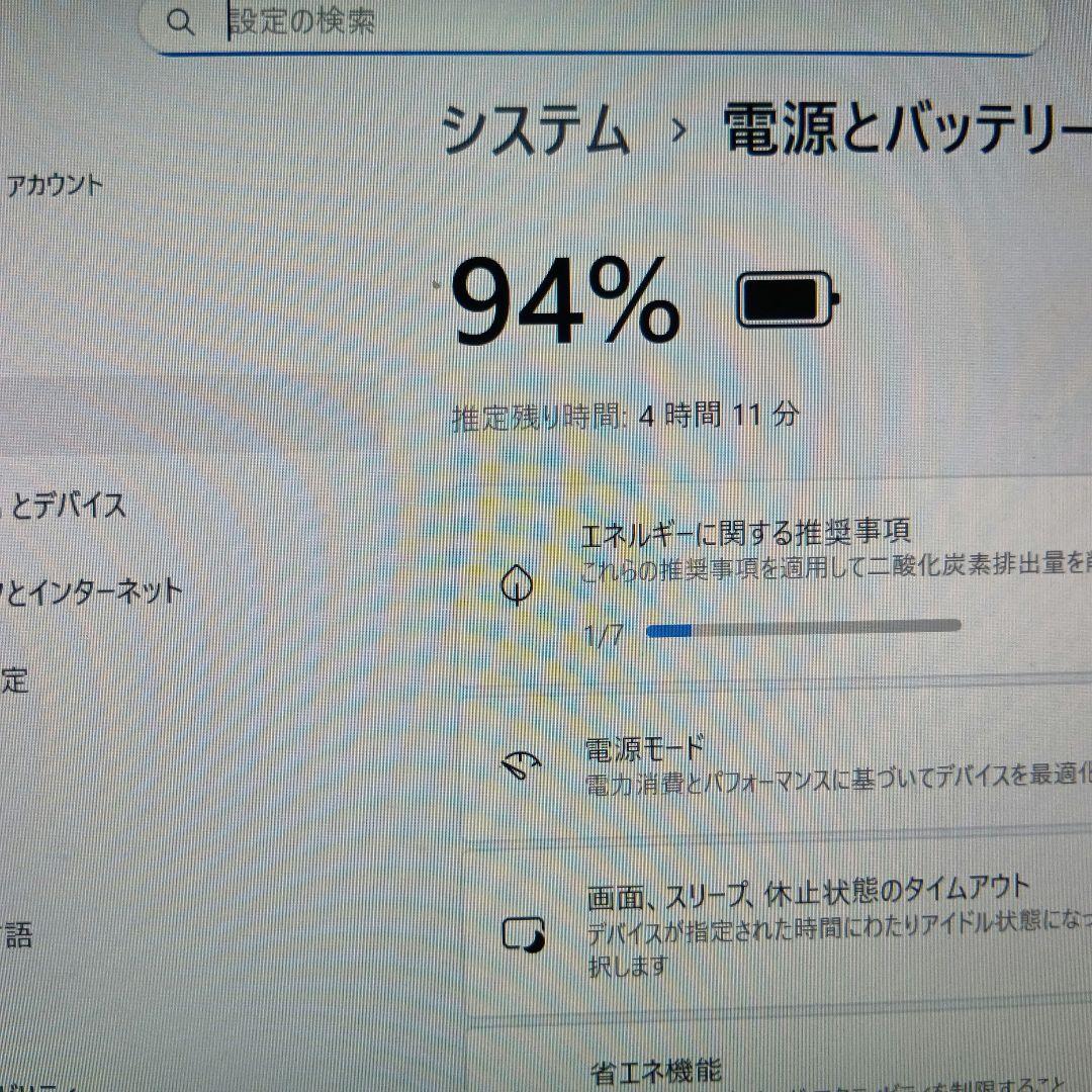 F⑨富士通　ＦＭＶＵ24005　U939/B
