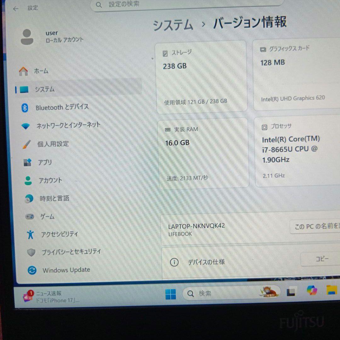 F⑨富士通　ＦＭＶＵ24005　U939/B