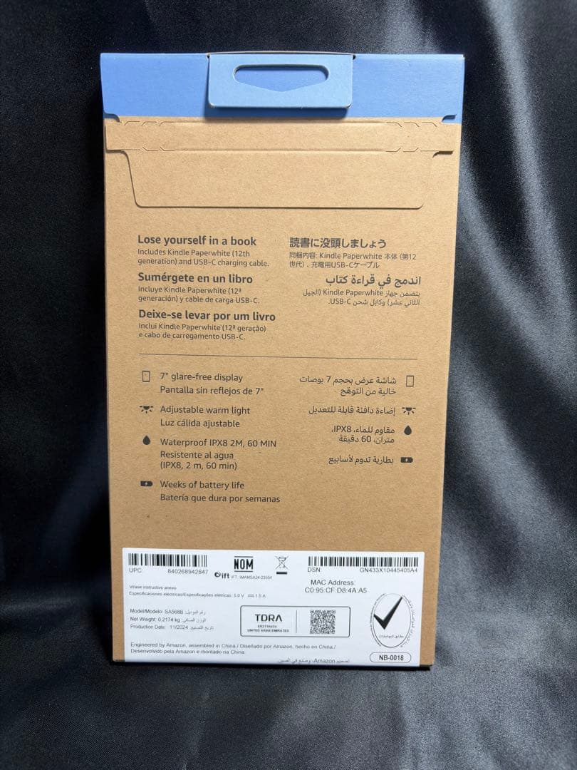 アマゾン Kindle Paperwhite 16GB 第12世代 Amazon