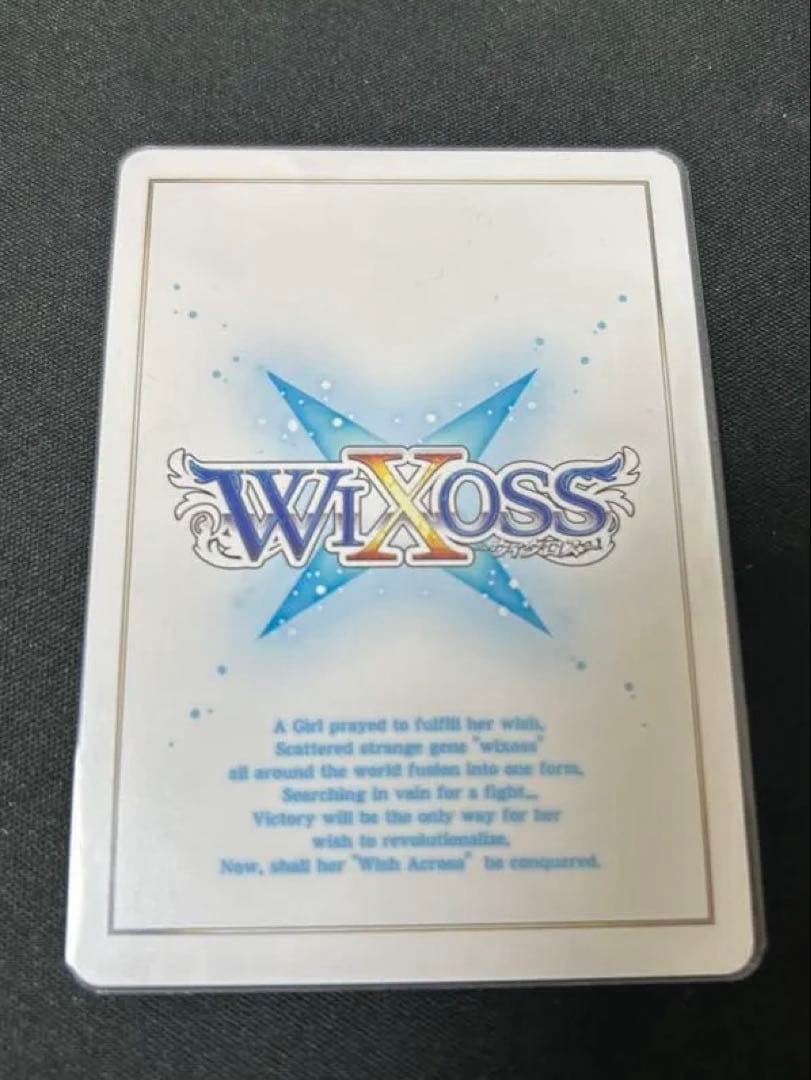 ウィクロス　全力疾走　UAR