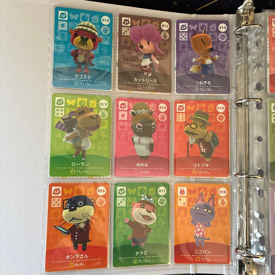 どうぶつの森amiiboカード 第１弾セミコンプリート 合計97枚 ファイル付き