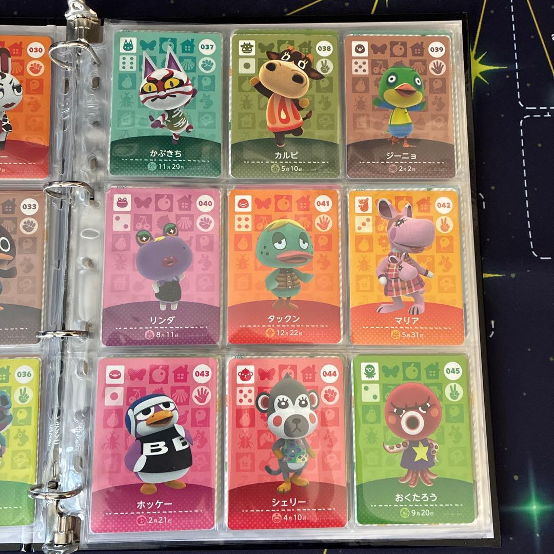 どうぶつの森amiiboカード 第１弾セミコンプリート 合計97枚 ファイル付き