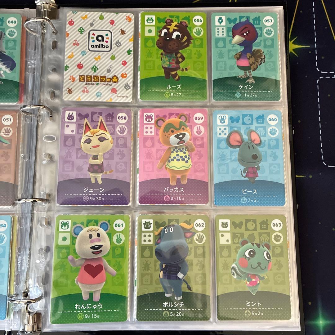 どうぶつの森amiiboカード 第１弾セミコンプリート 合計97枚 ファイル付き