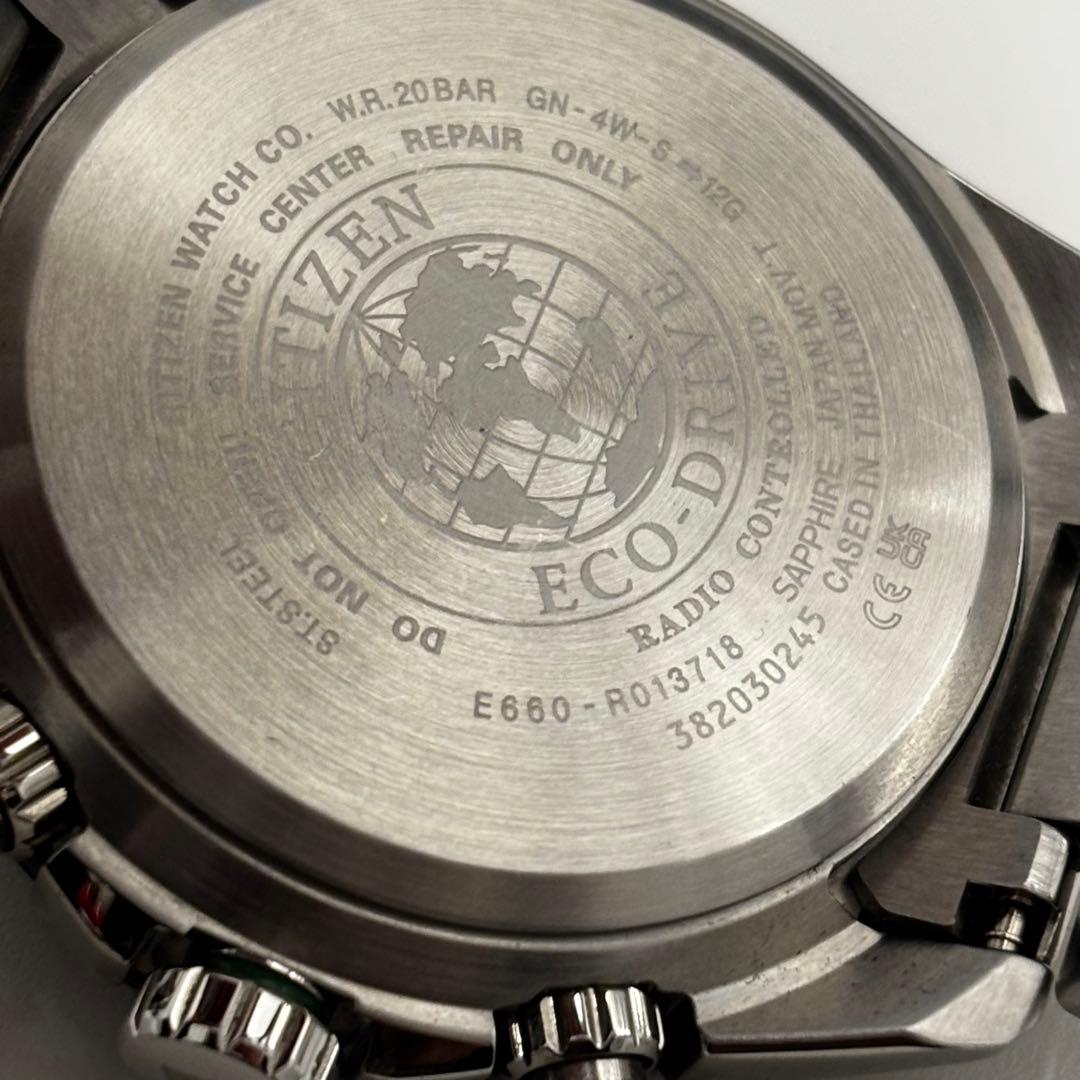シチズンプロマスター ランド エコドライブ電波 電波ソーラー