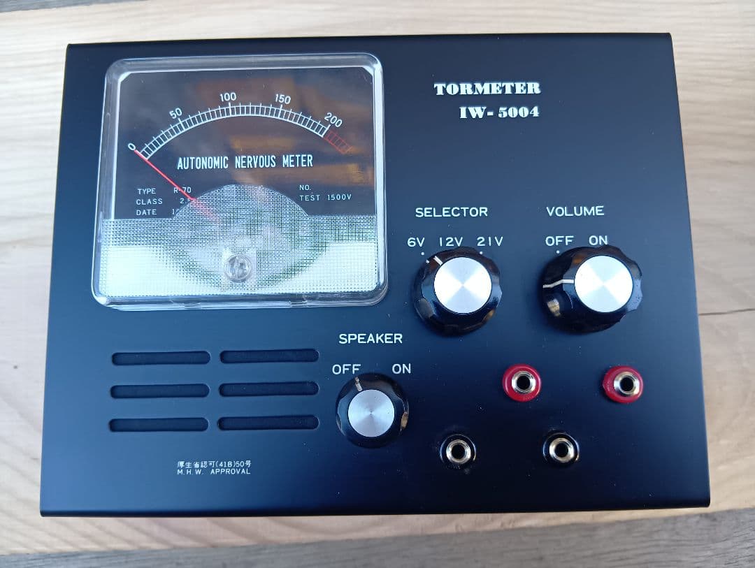 良導絡　トロメーター ノイロメーター　TORMETER 　自律神経測定器