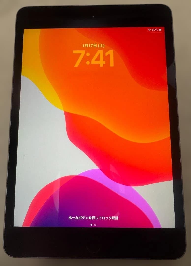 iPad mini (第5世代) スペースグレー 7.9インチ 本体