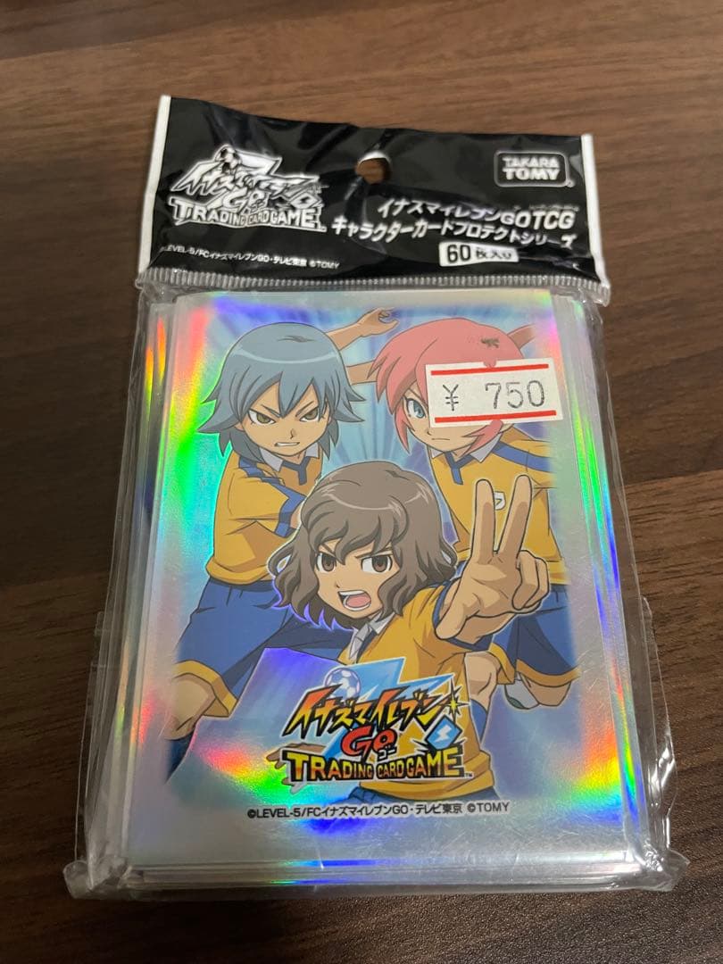 イナズマイレブン カードプロテクトシリーズ カードスリーブ