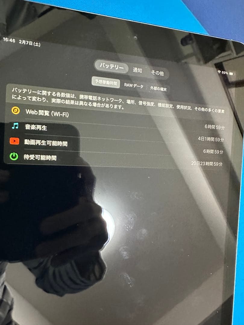 iPad 8世代　32GB Wi-Fiモデル 本体