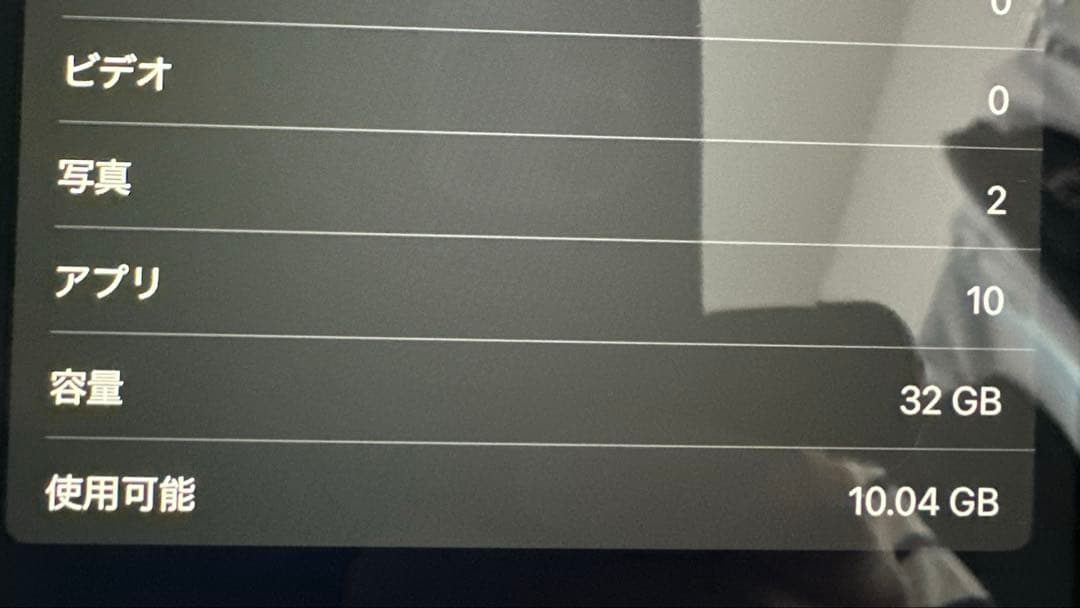 iPad 8世代　32GB Wi-Fiモデル 本体