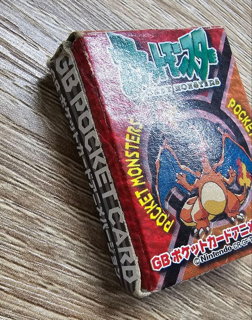 希少アニメバージョン　リザードン GBポケットカード プリズムカード