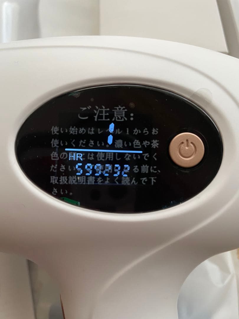 サーリシ 脱毛器