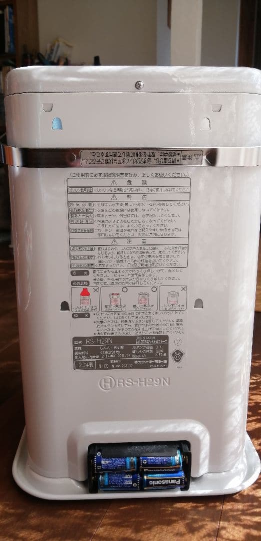 超コンパクト!!　可愛いトヨトミ石油ストーブ　RS-H29N