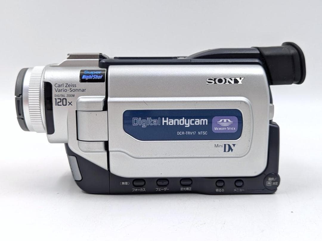 miniDVのダビングに！ SONY ビデオカメラ DCR-TRV17 02